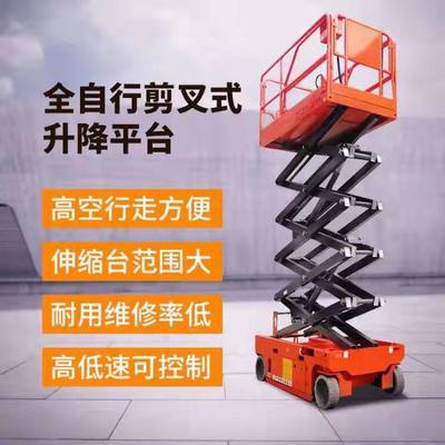 廣州越秀區高空車出租 吊籃車租賃登高車攬月致力于高空作業