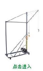 黑龍江吊籃出租_哈爾濱吊籃出租_黑龍江吊籃租賃公司_哈爾濱吊籃租賃公司 獻(xiàn)縣睿發(fā)建筑器材廠 - 網(wǎng)鄰?fù)? />
</span>
<span id=