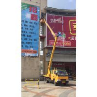 【肇慶鼎湖升降車(chē)出租 端州路燈車(chē)出租 大旺吊籃車(chē)出租圖片】肇慶鼎湖升降車(chē)出租 端州路燈車(chē)出租 大旺吊籃車(chē)出租