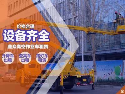 鼎眾白 云吊籃車(chē)出租 工廠車(chē)間立體作業(yè) 登高車(chē)租賃24小時(shí)服務(wù)