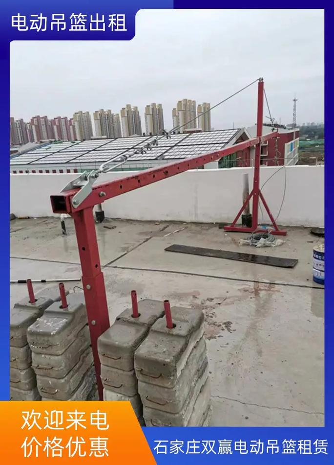 中山路附近電動吊籃出租價格電動吊籃開啟了高空作業(yè)的新時代,以 - 抖