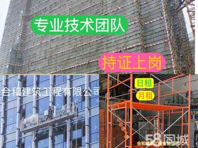 潮州湘橋潮楓路租賃租賃公司_潮州湘橋潮楓路租賃租賃價格電話 - 58同城